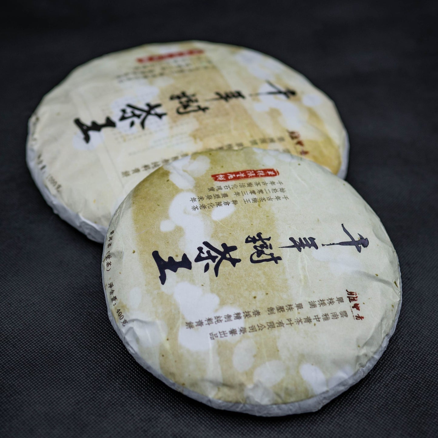 1985 Ancient Tree Tea King — 1000g Grand Cake from Thousand-Year Trees