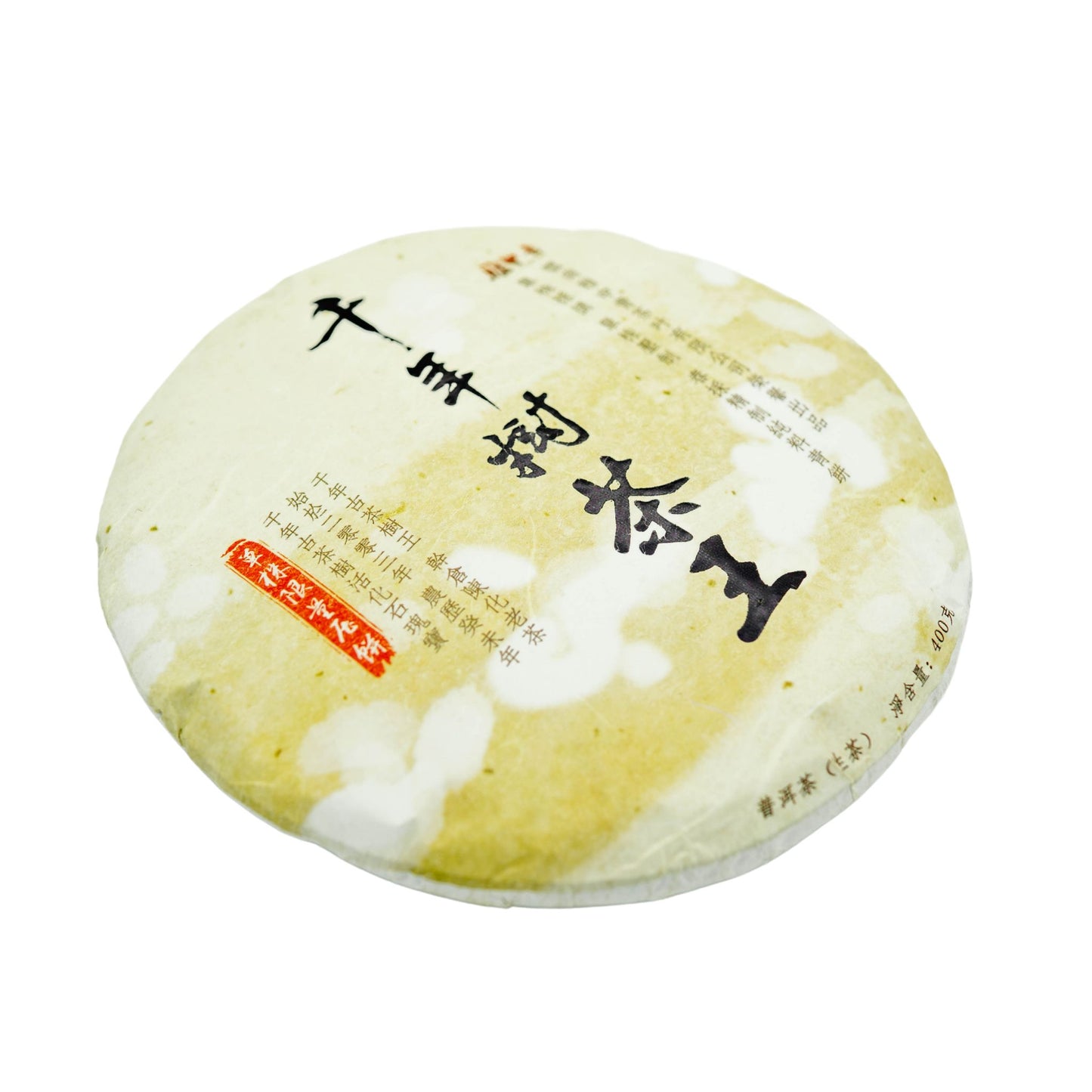1985 Ancient Tree Tea King — Aged Pu'er from Thousand-Year Trees