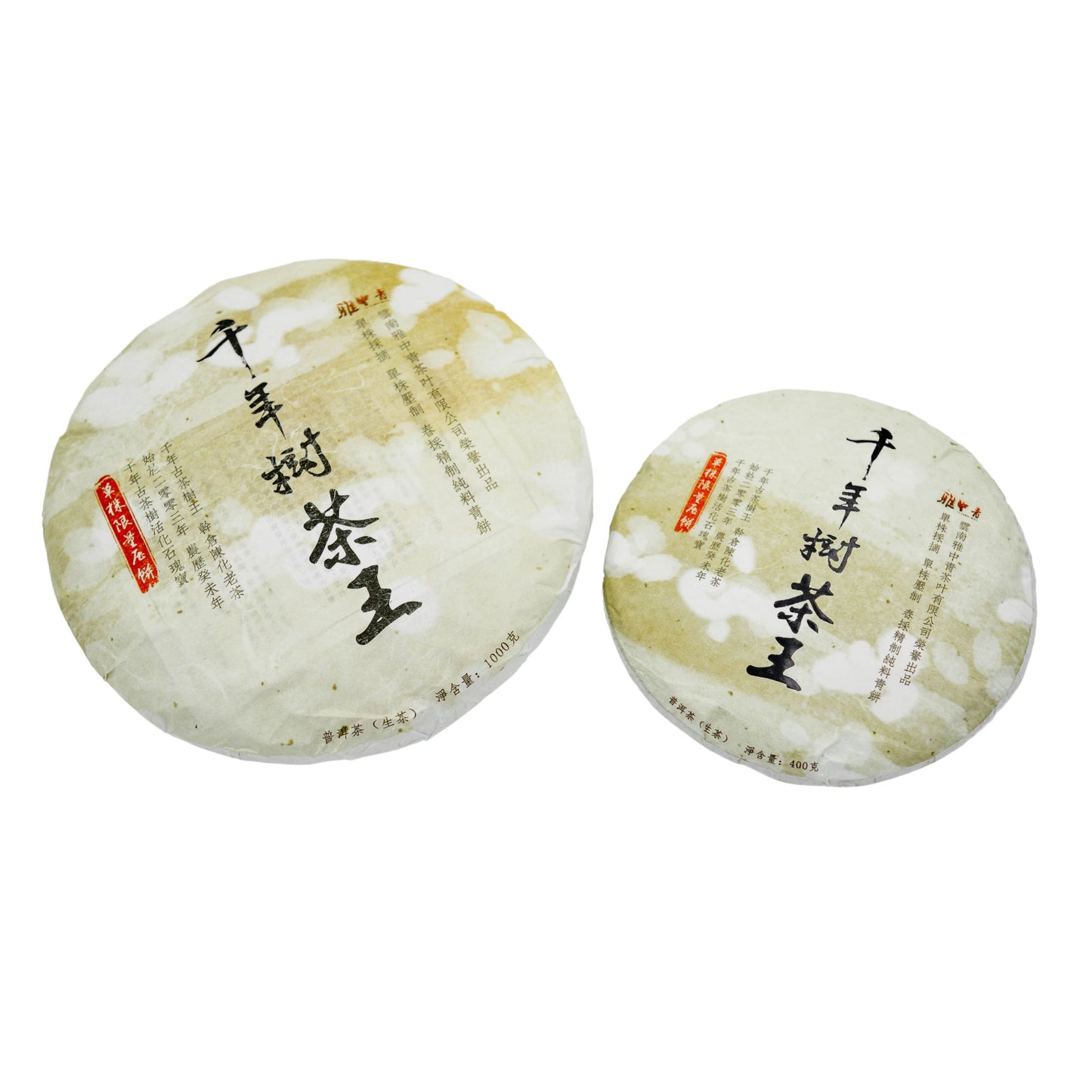 1985 Ancient Tree Tea King — Aged Pu'er from Thousand-Year Trees