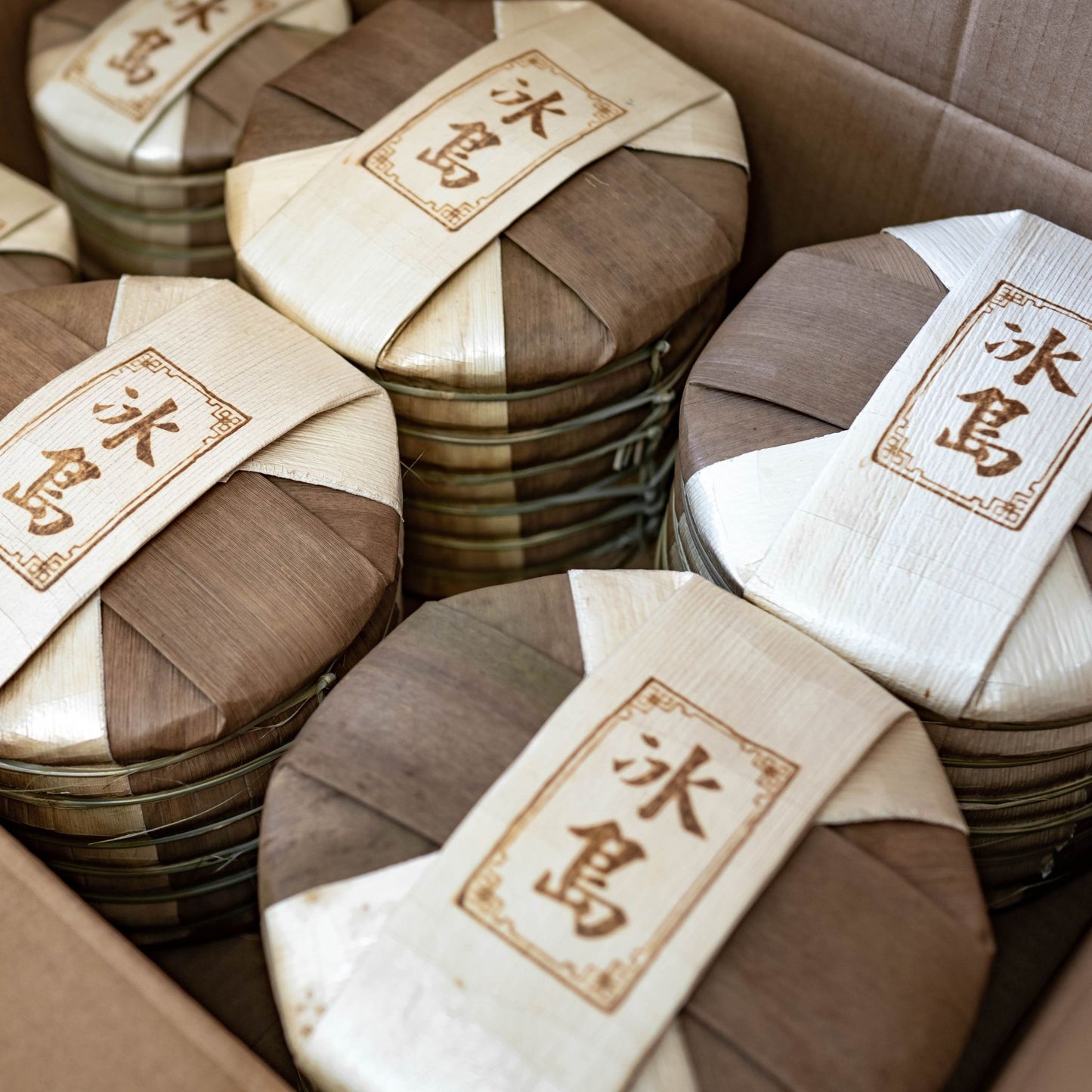 Bingdao: Dijie | Ancient Tree Raw Pu-erh Tea from Bingdao Five Villages