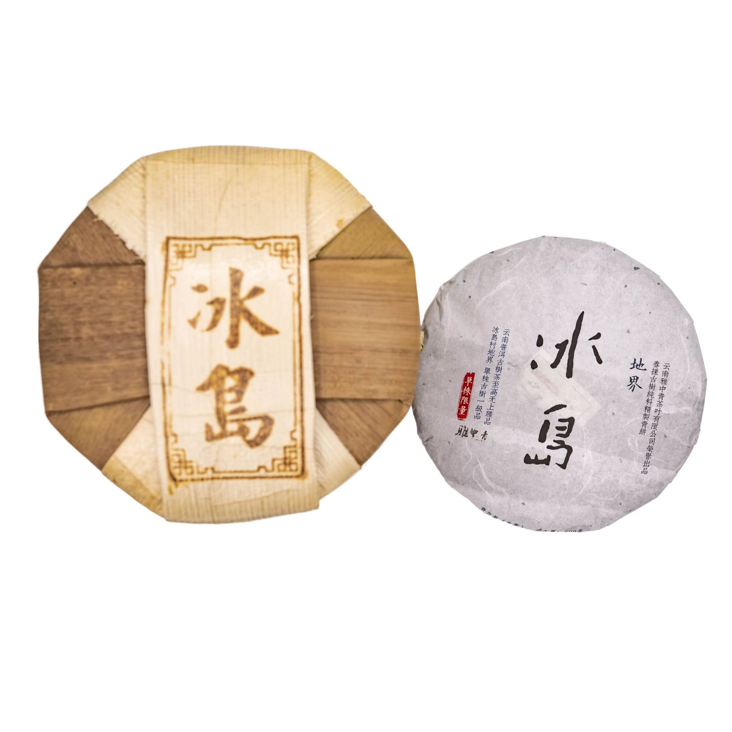 Bingdao: Dijie | Ancient Tree Raw Pu-erh Tea from Bingdao Five Villages