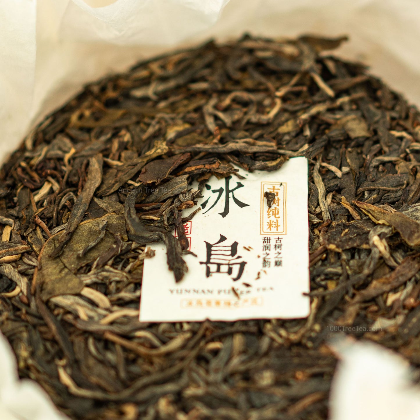 Unwrapped Bingdao Lao Zhai ancient tree tea cake, top view