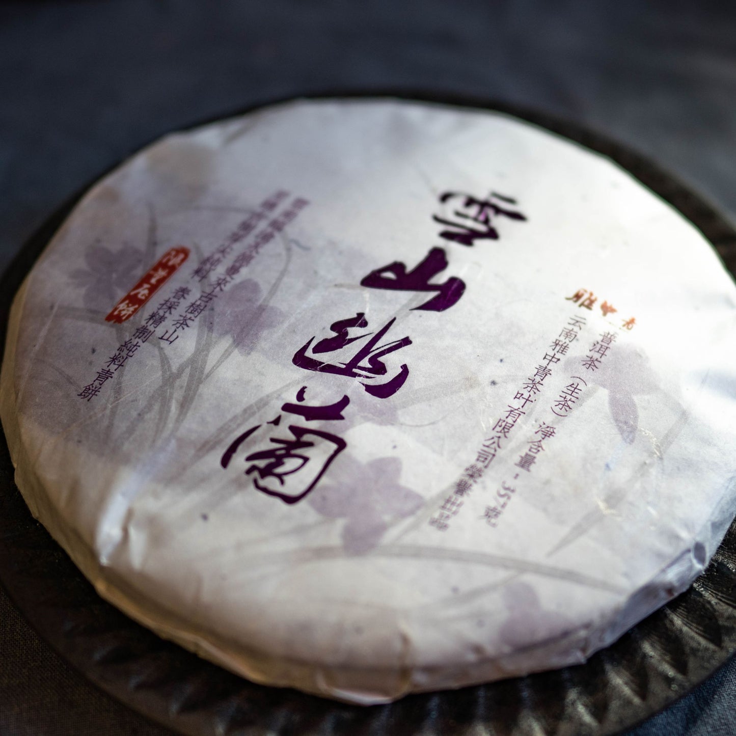 Xueshan Orchid Raw Pu'er Tea Cake – Ancient Tree, 2019 Vintage