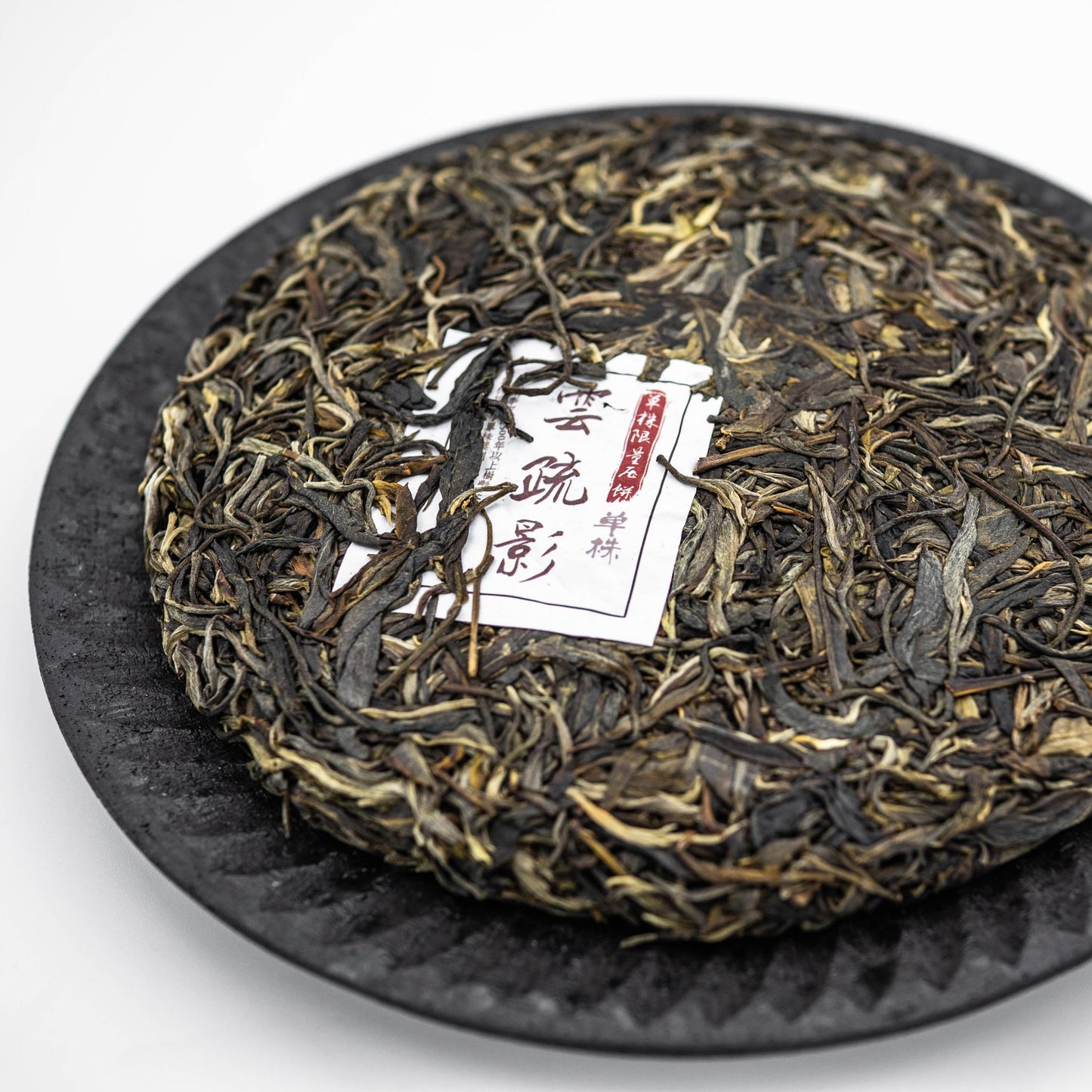 Yun Shuying Raw Pu'er Tea Cake – Ancient Tree, 2019 Vintage