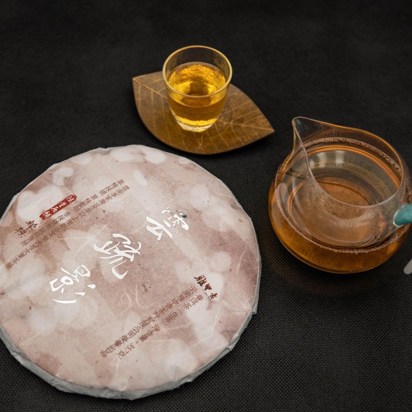 Yun Shuying Raw Pu'er Tea Cake – Ancient Tree, 2019 Vintage