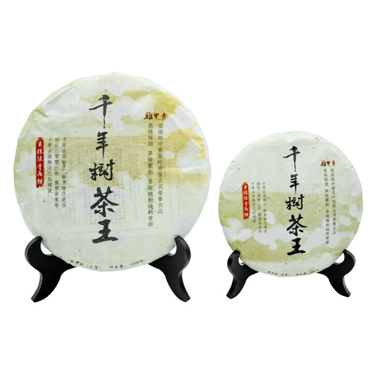 1985 Ancient Tree Tea King — 1000g Grand Cake from Thousand-Year Trees