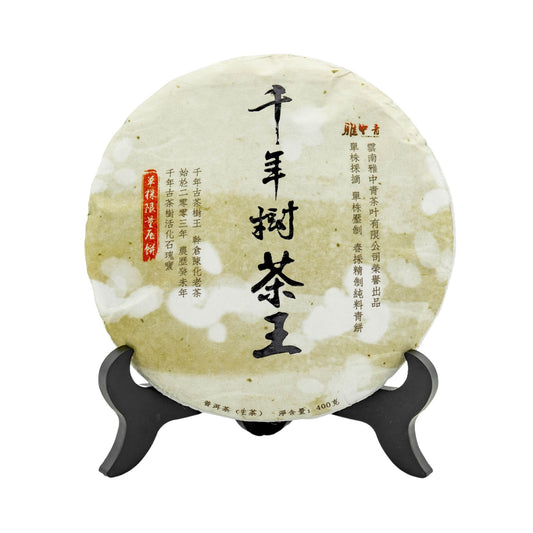 1985 Ancient Tree Tea King — Aged Pu'er from Thousand-Year Trees