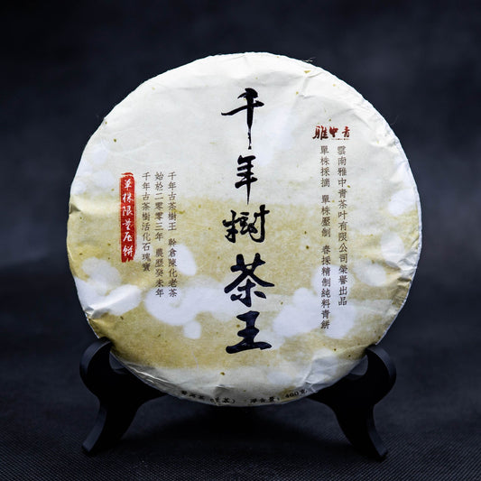 1985 Ancient Tree Tea King — 1000g Grand Cake from Thousand-Year Trees