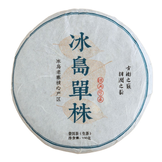 Front view of Bingdao Single Bush raw Pu'er tea cake