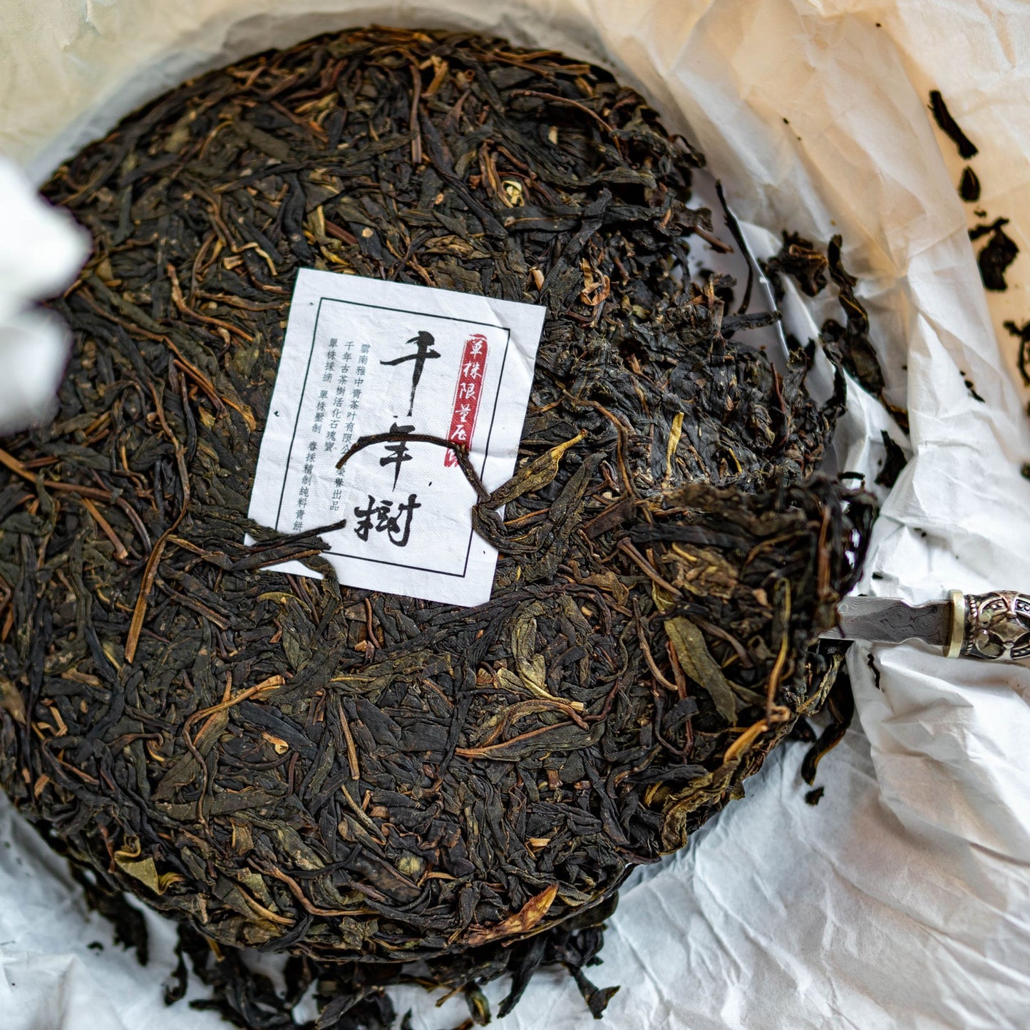 Qian Nian Shu – Ancient Tree Pu-erh Tea Cake